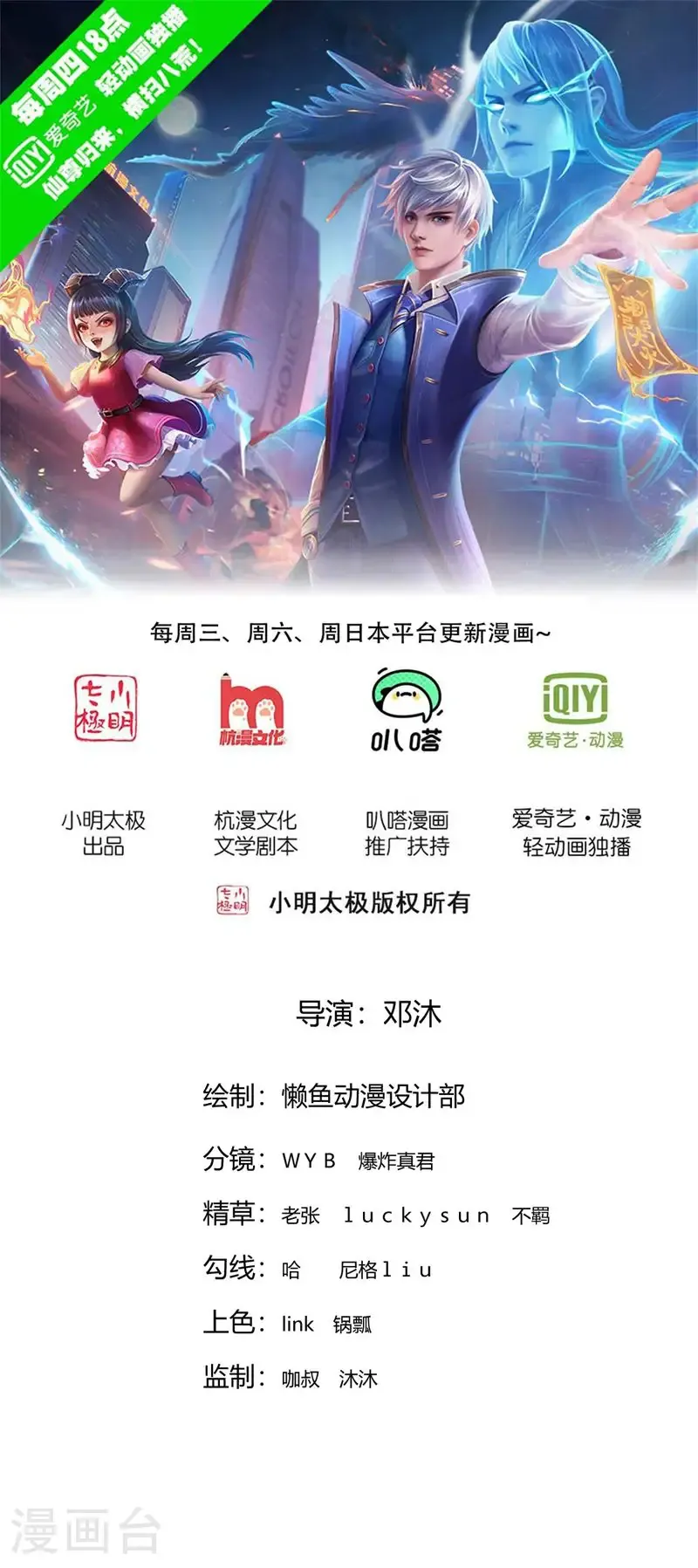 第836话0