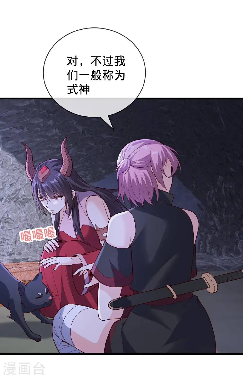 第827话27