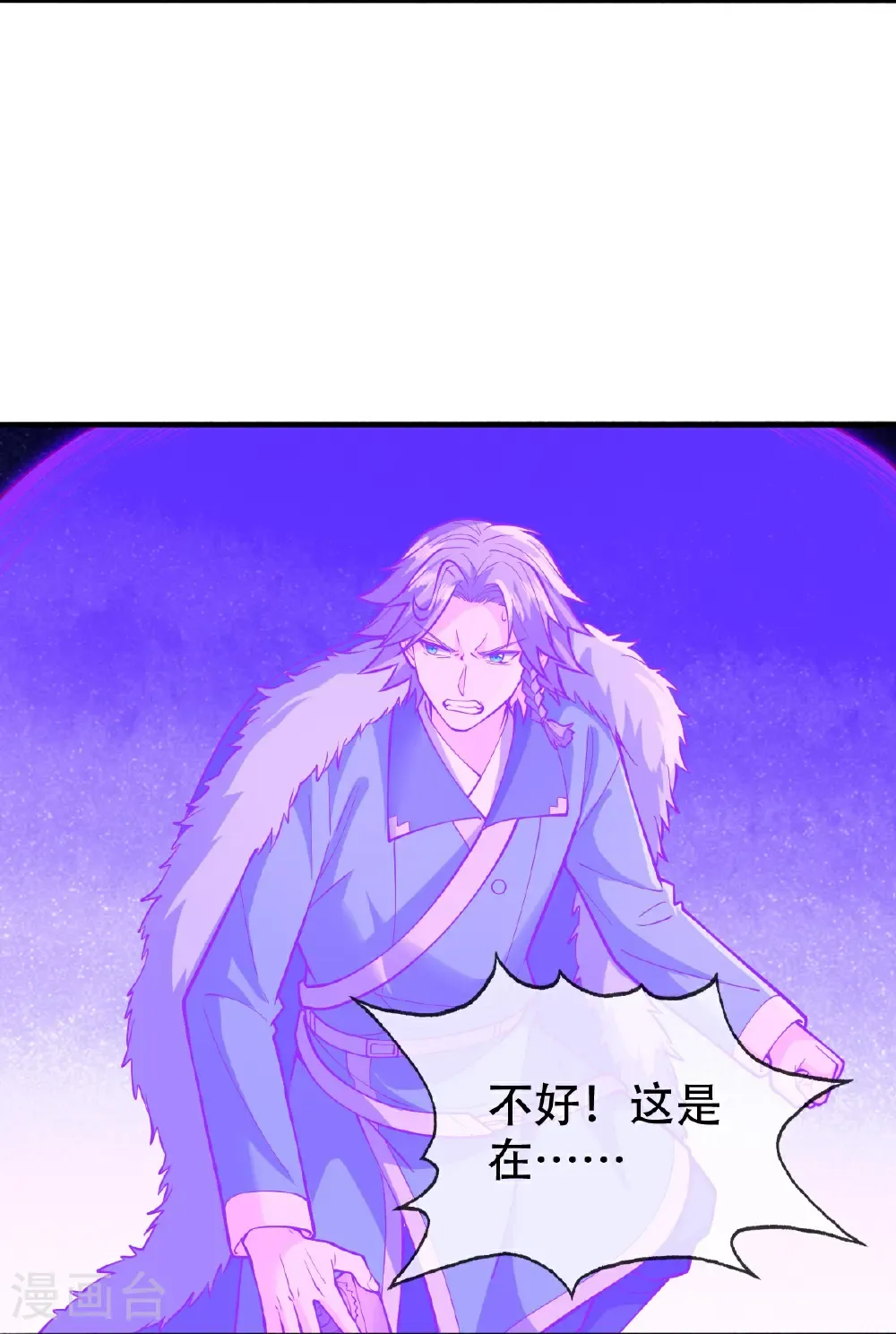 第821话3