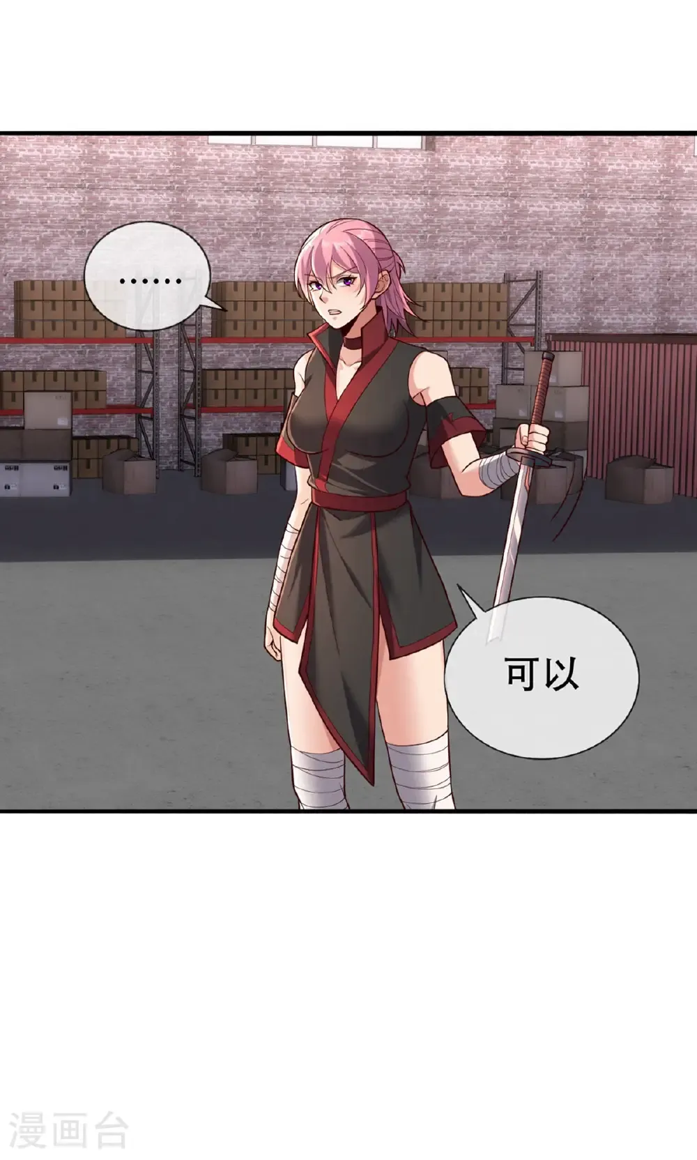 第826话16