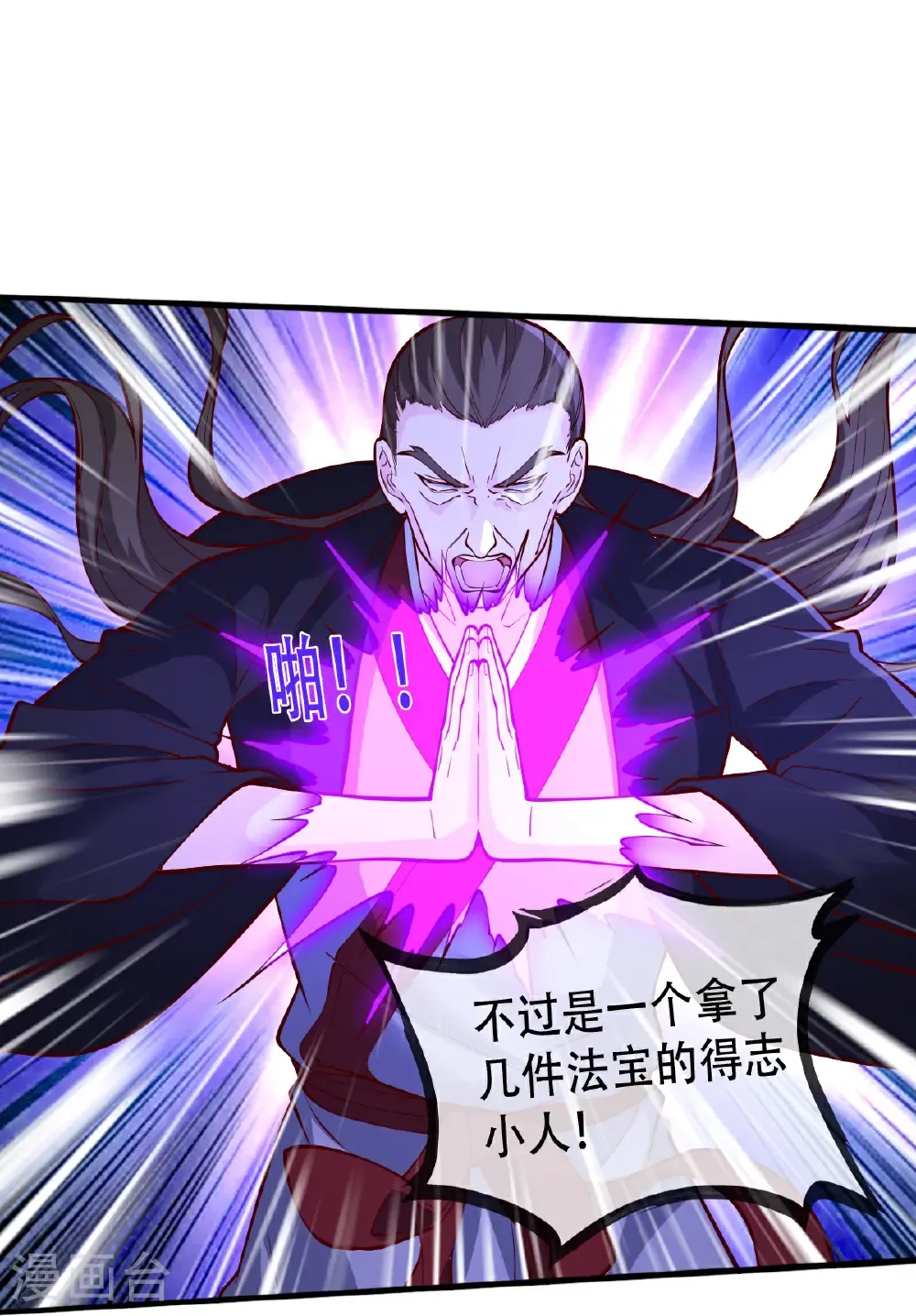 第821话10