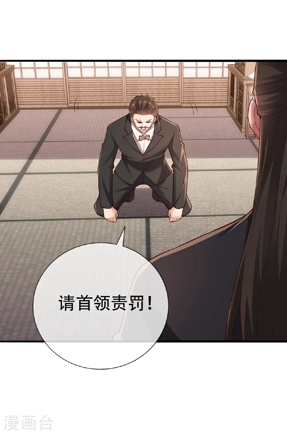 第827话12