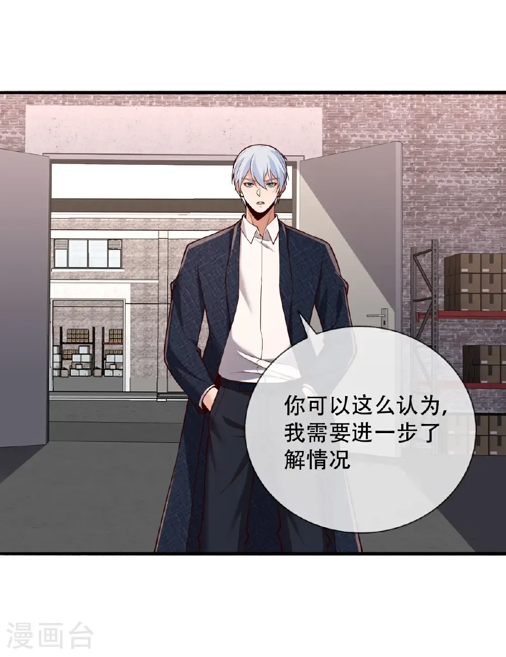 第827话2