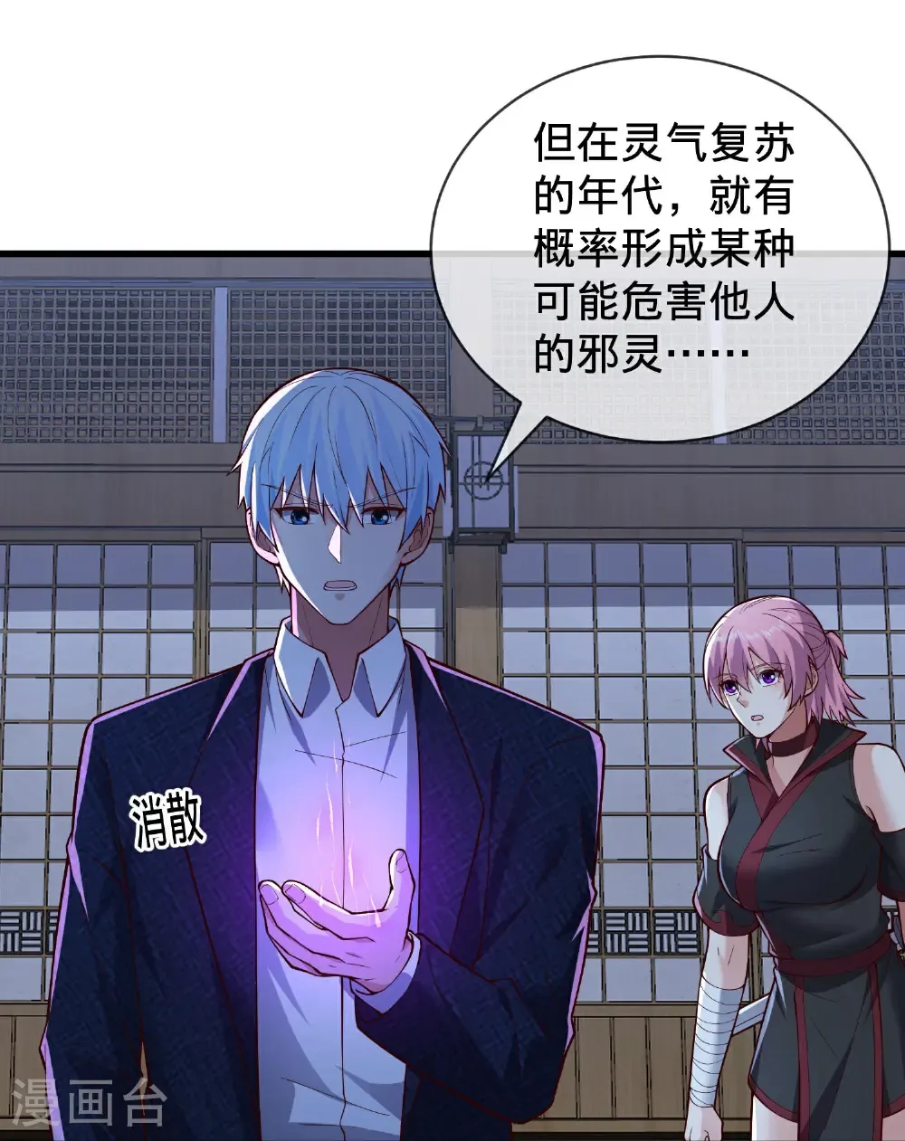 第833话23