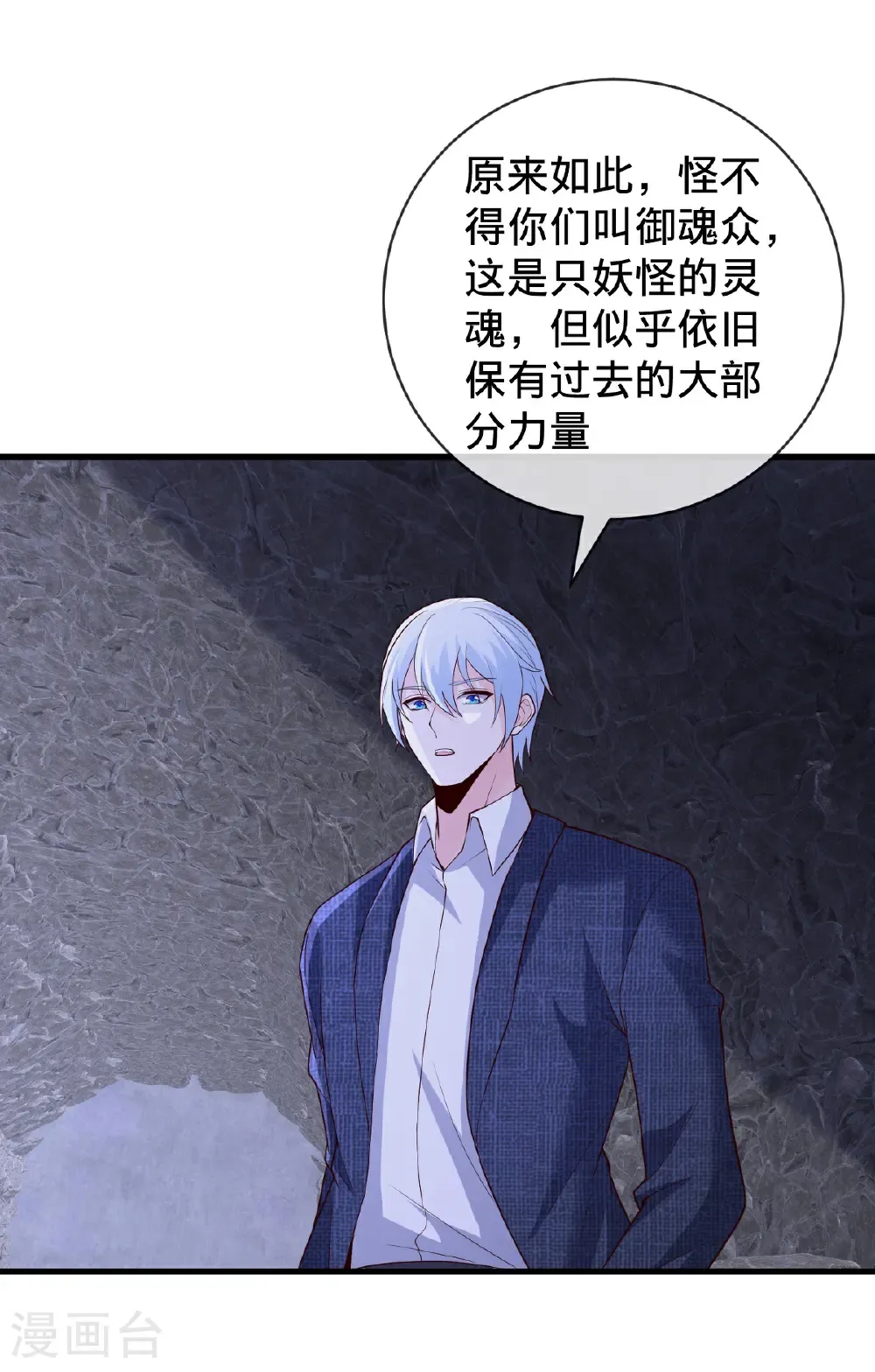 第827话26