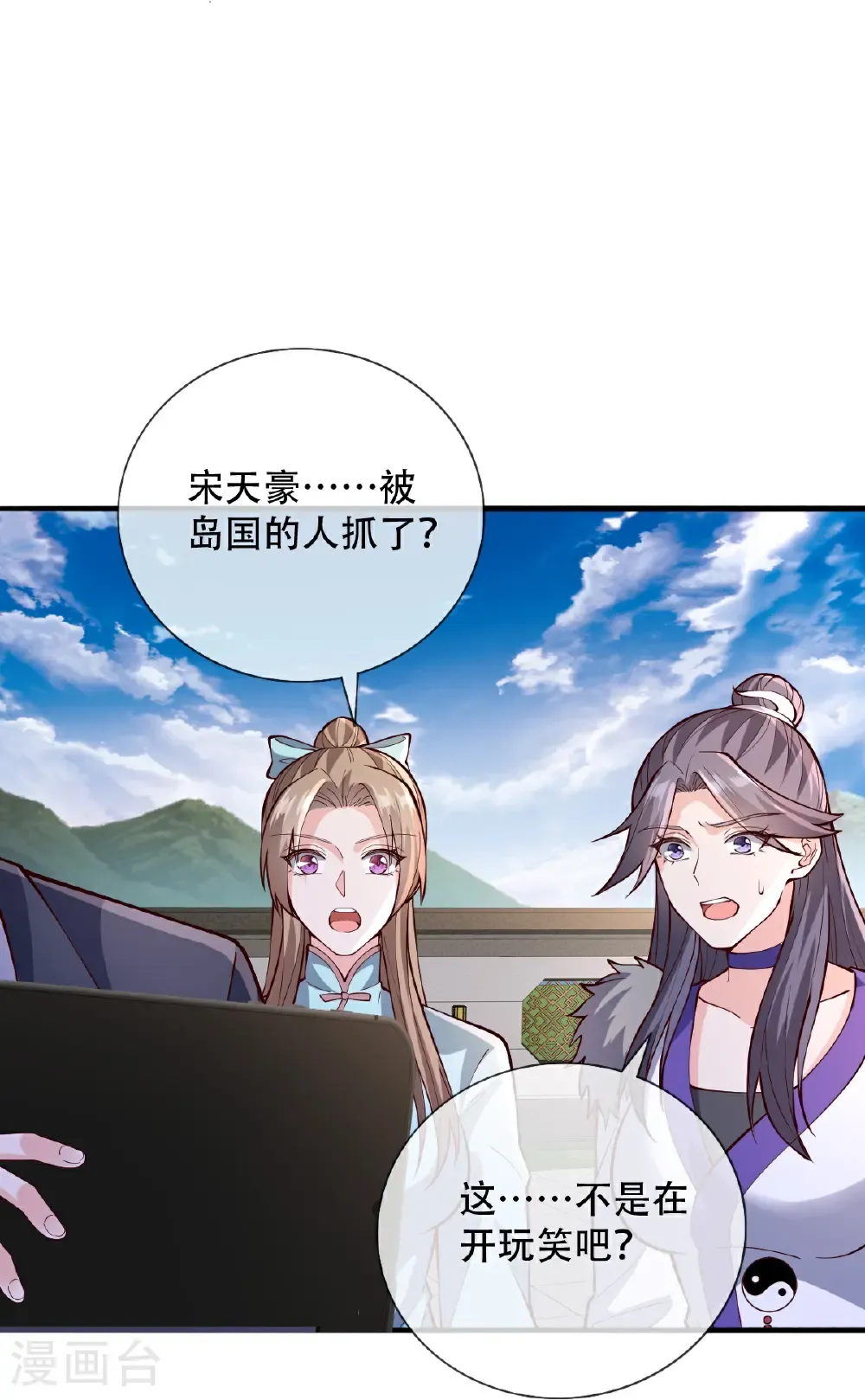 第822话13