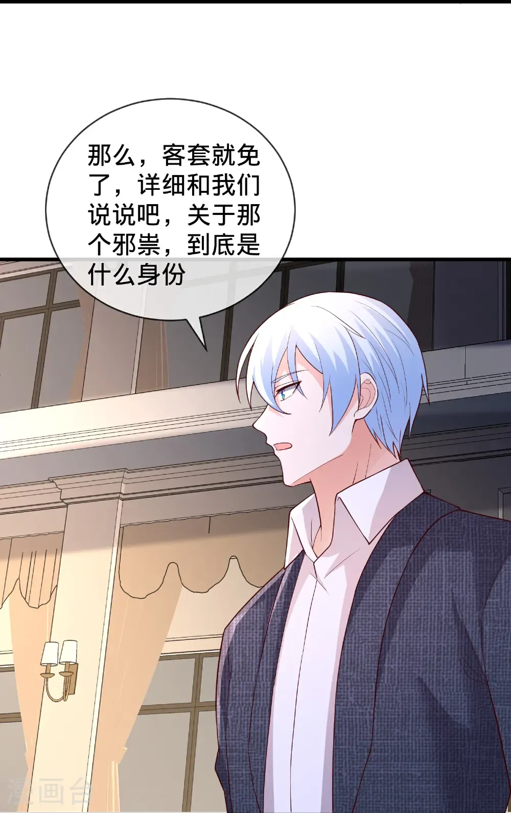 第828话18