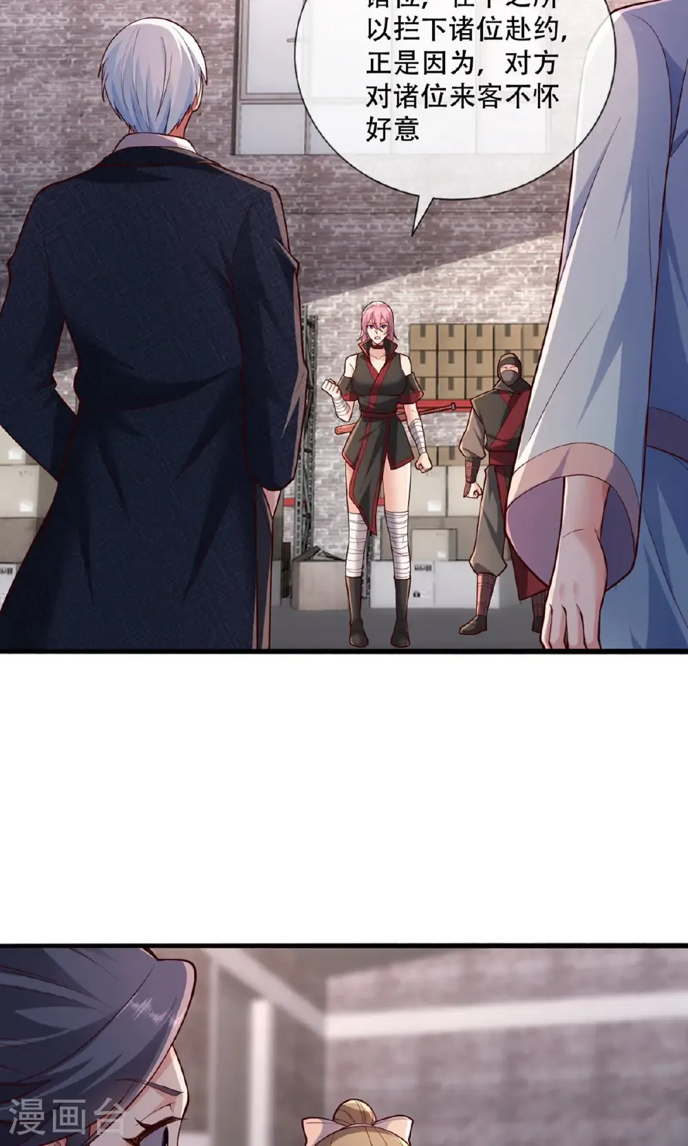 第826话2