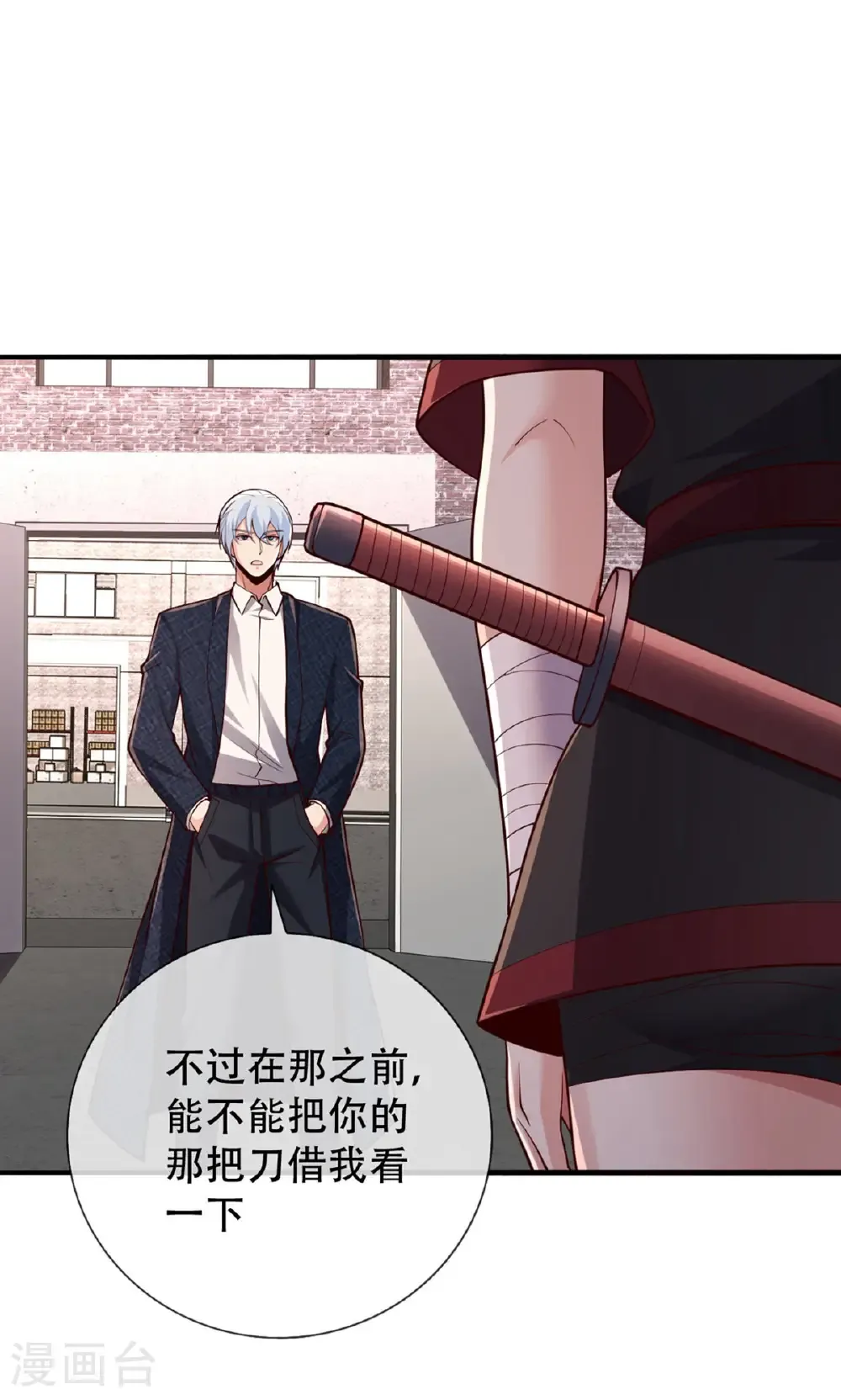 第826话15
