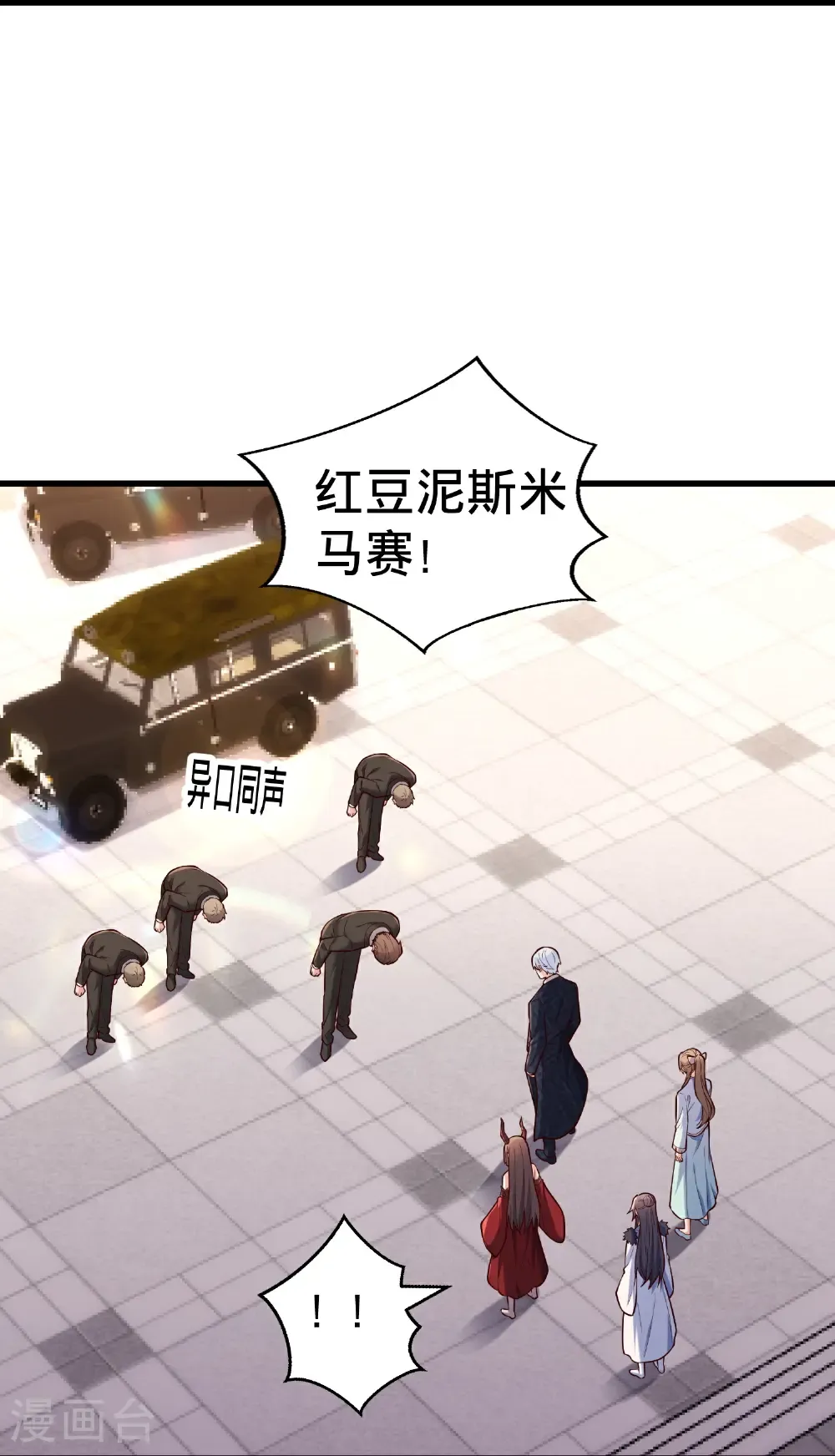 第823话13