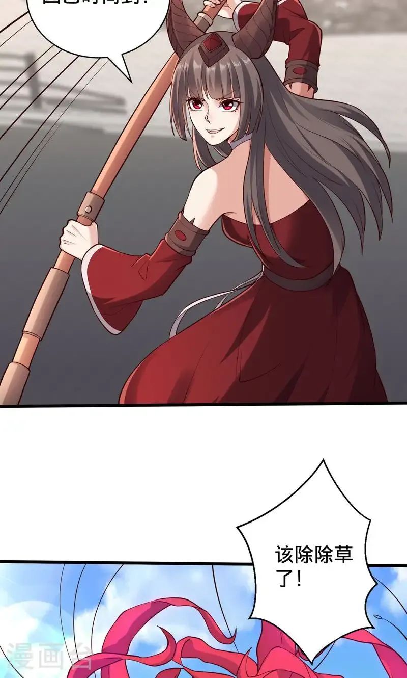 第838话11