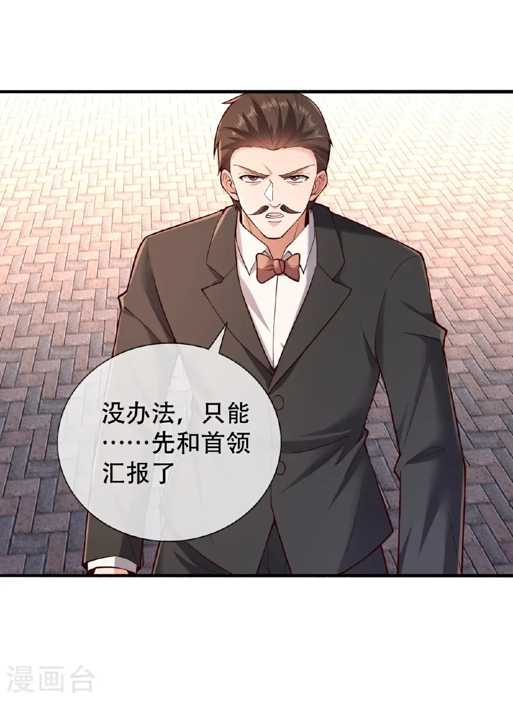 第825话20