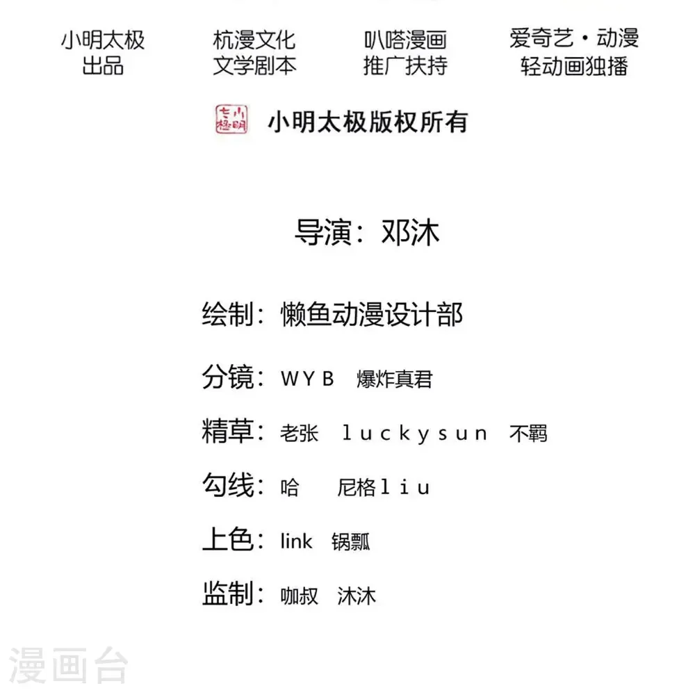 第824话1