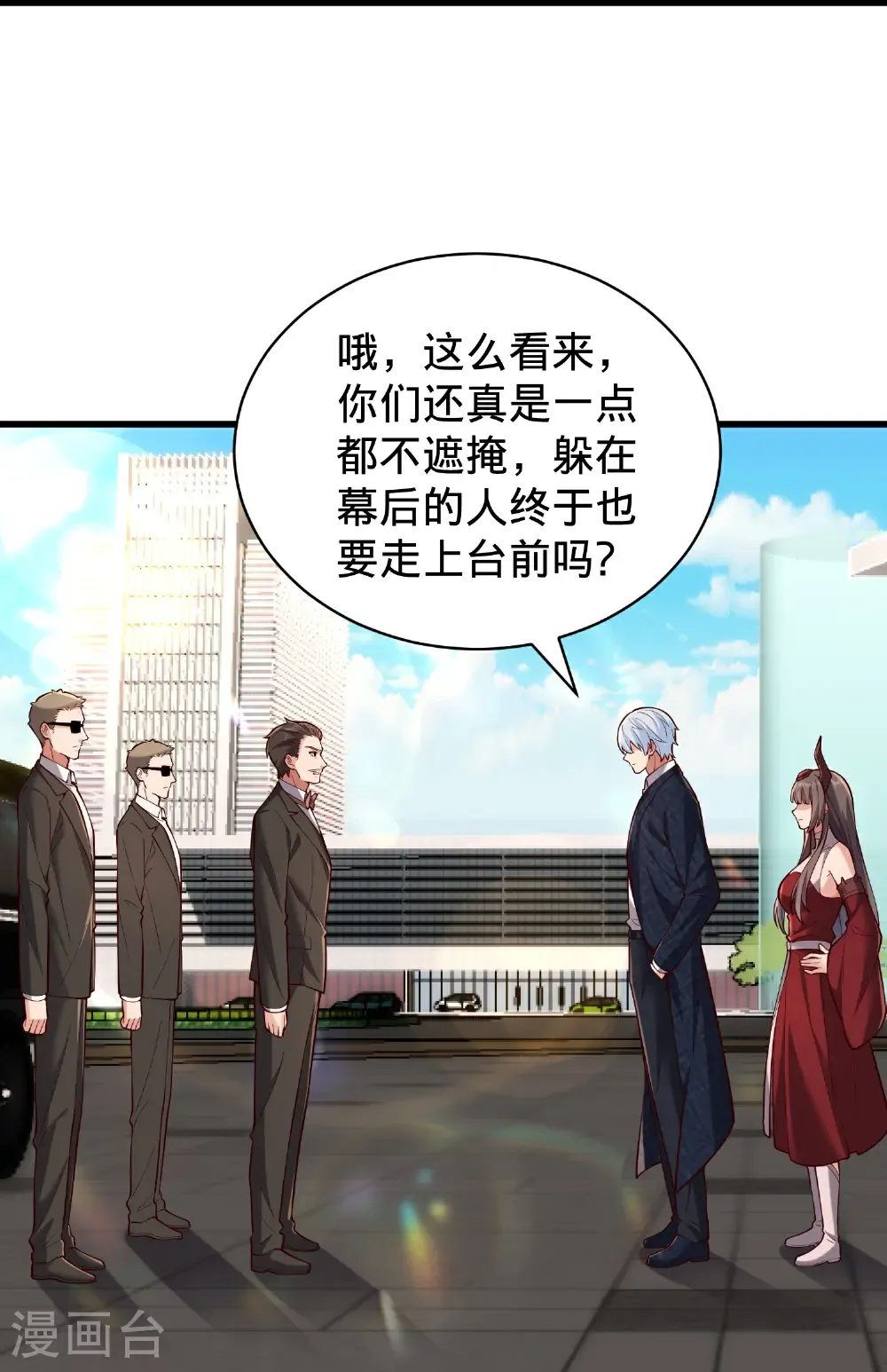 第823话10