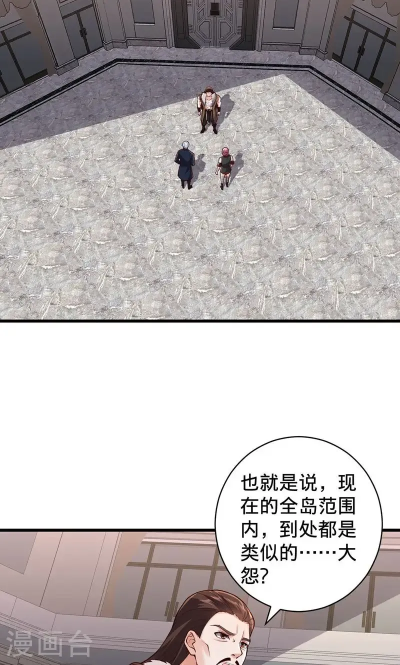 第836话13