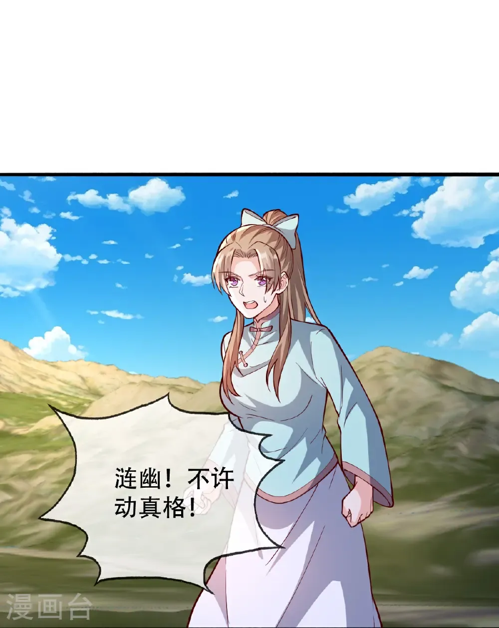 第831话16