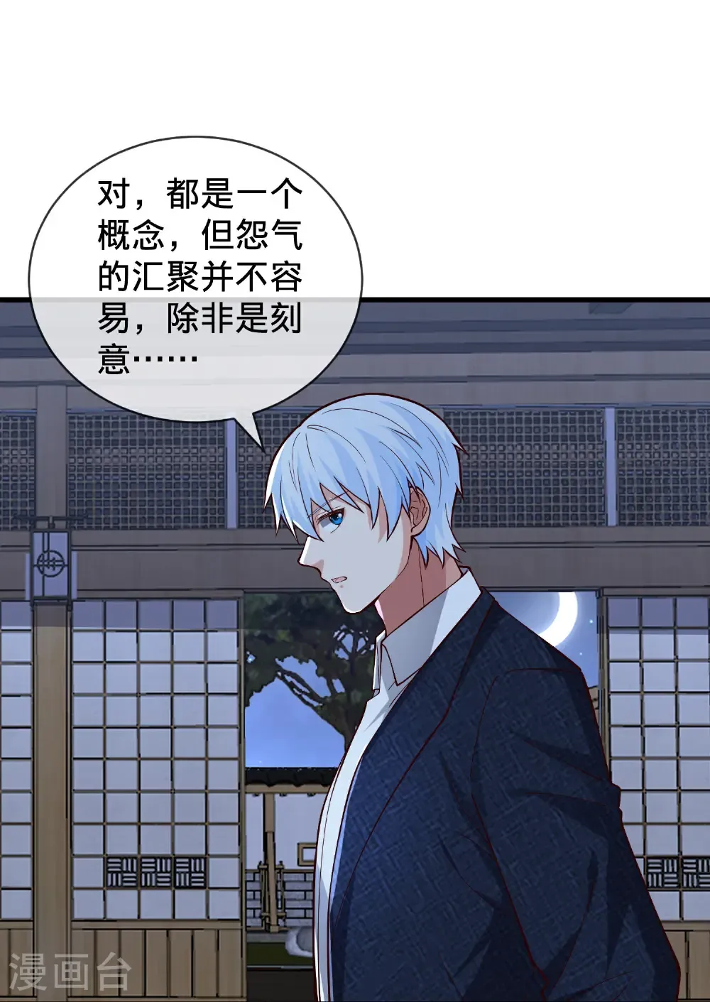 第833话25