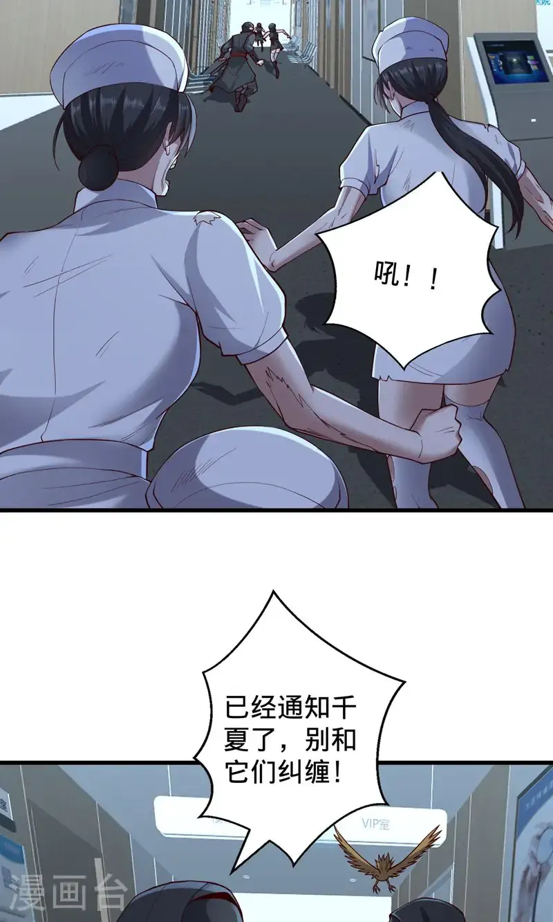第837话11