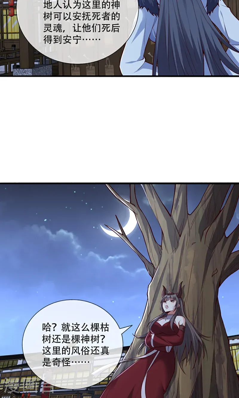 第834话10