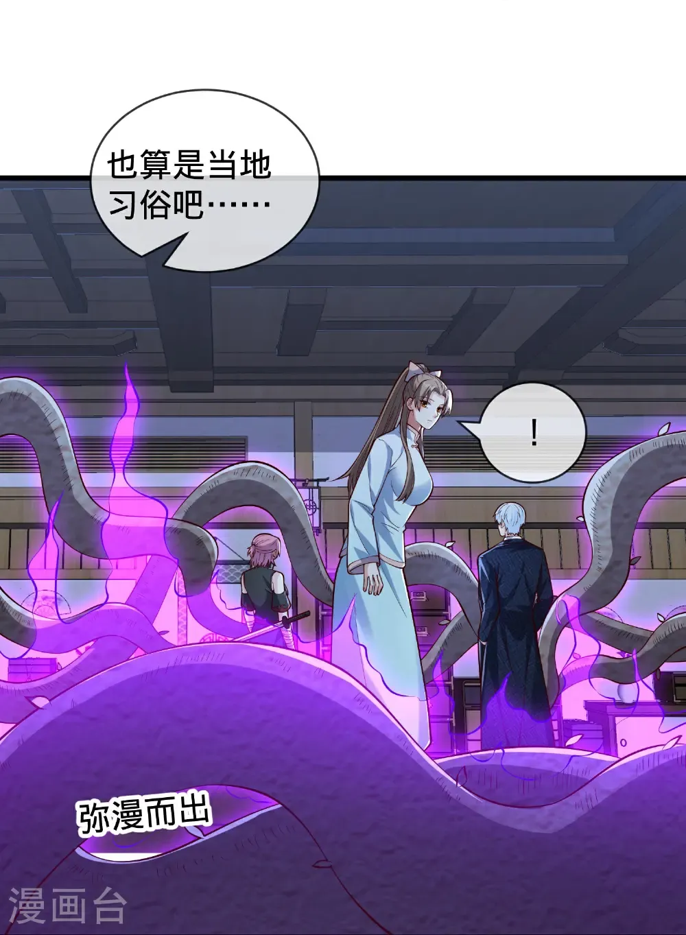 第833话28