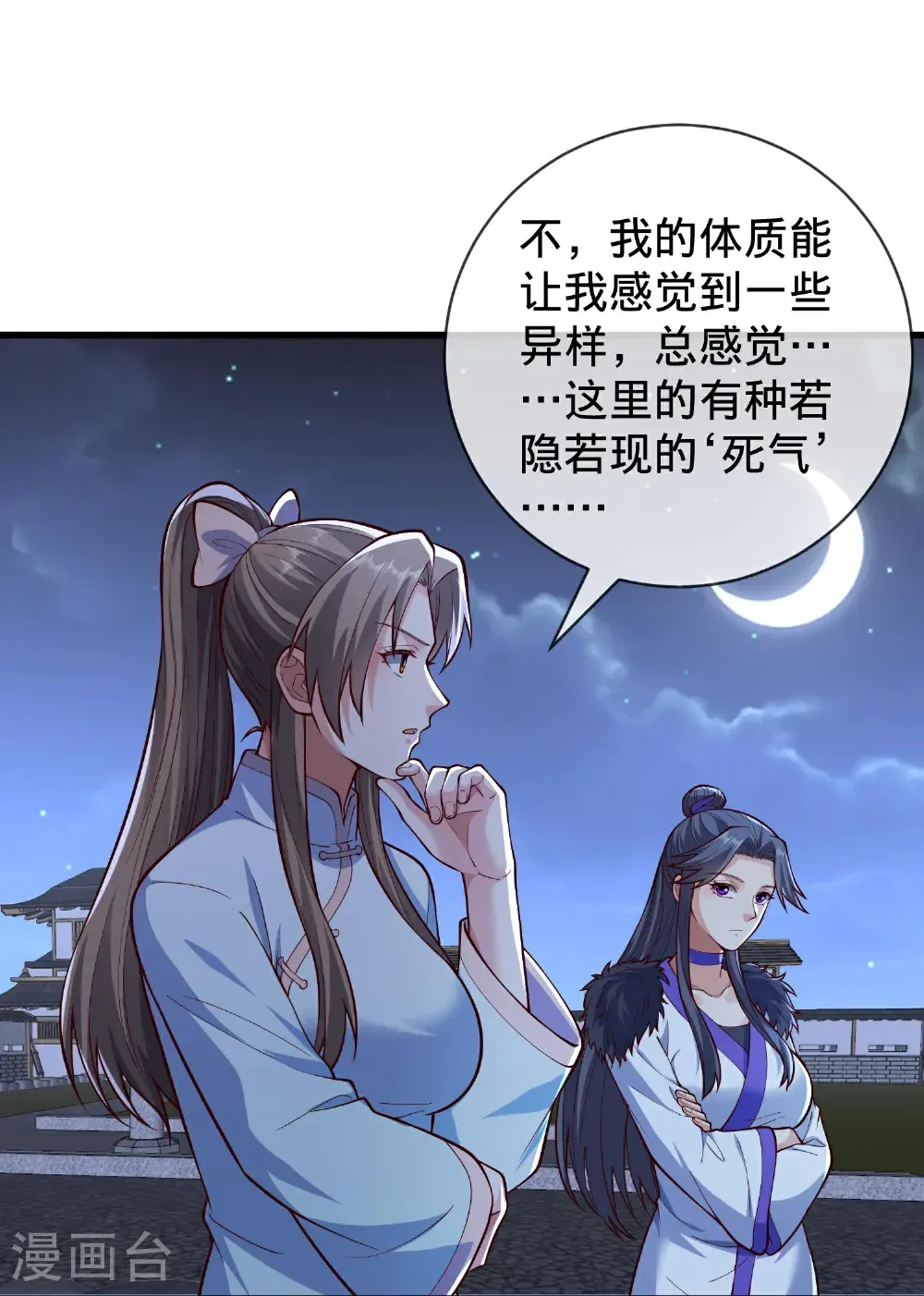 第833话11