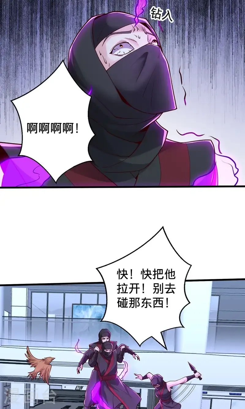 第837话17