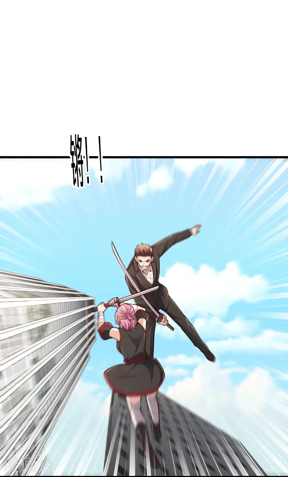 第824话23