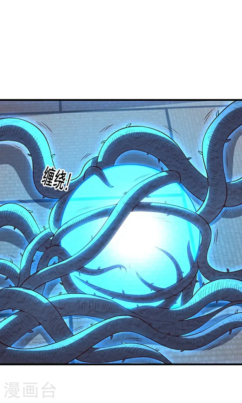 第834话3