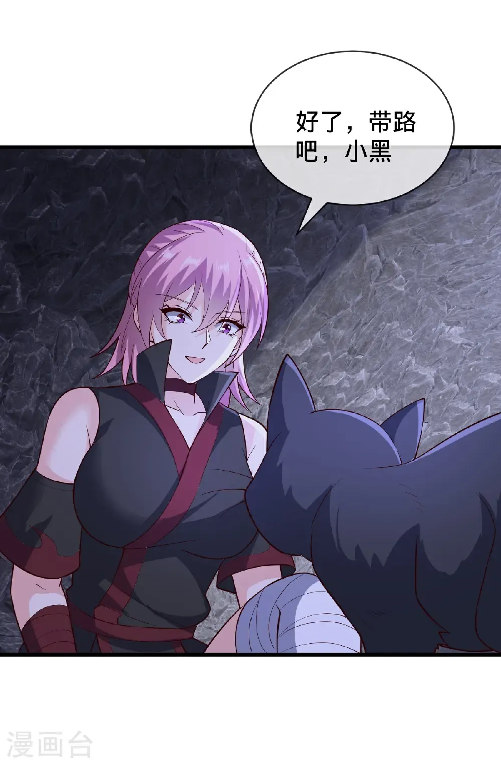 第827话28
