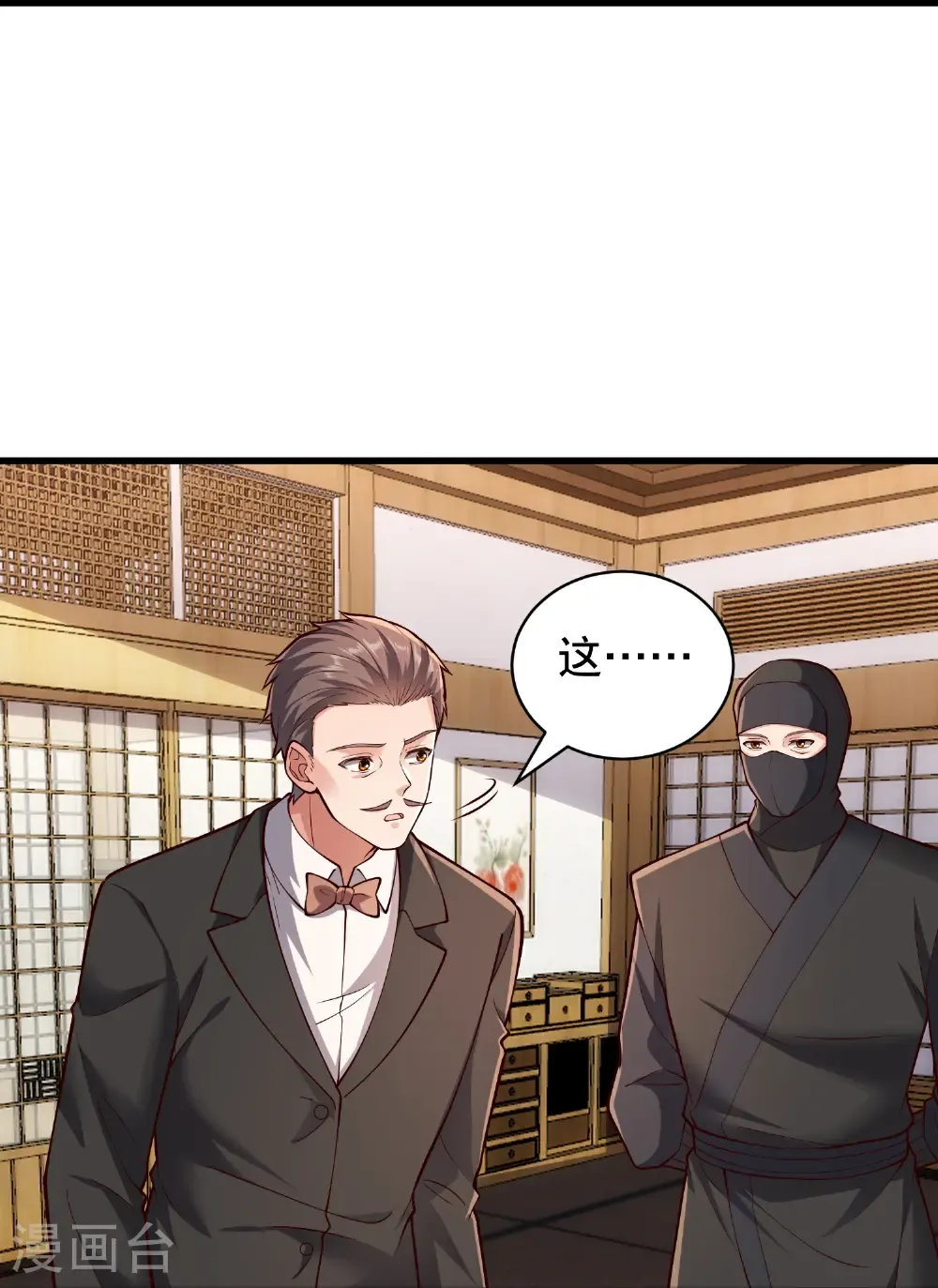 第832话16