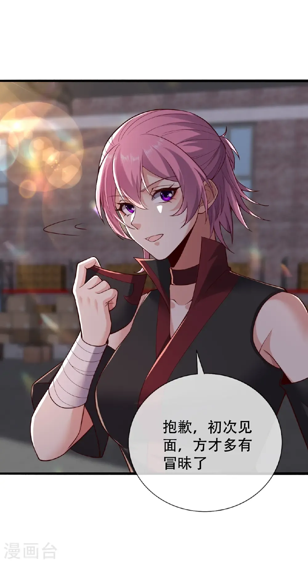 第825话26