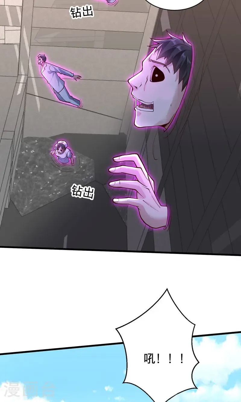 第837话31
