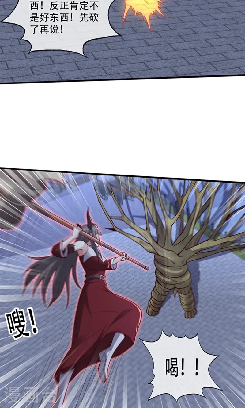 第834话20