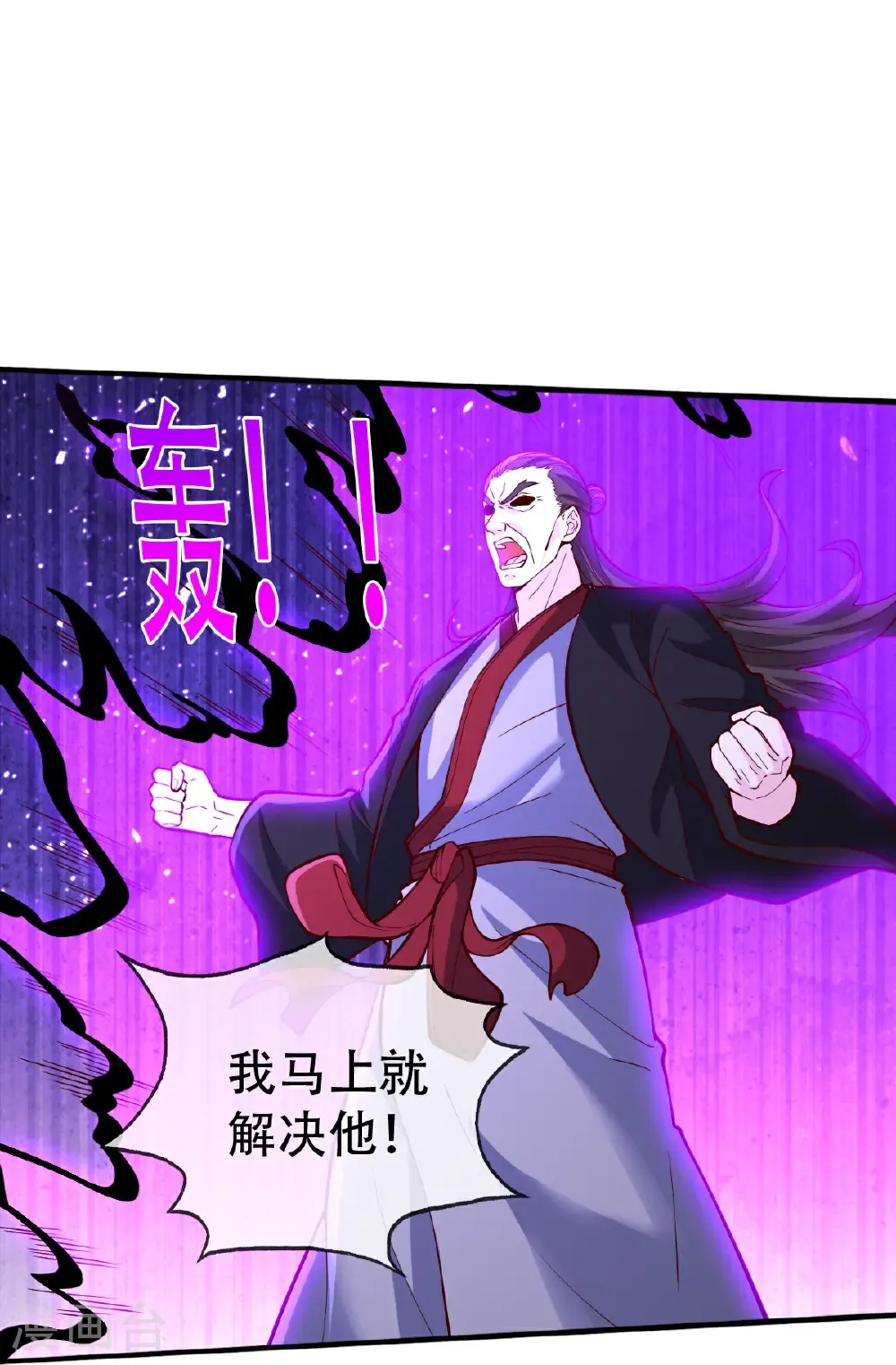 第821话18