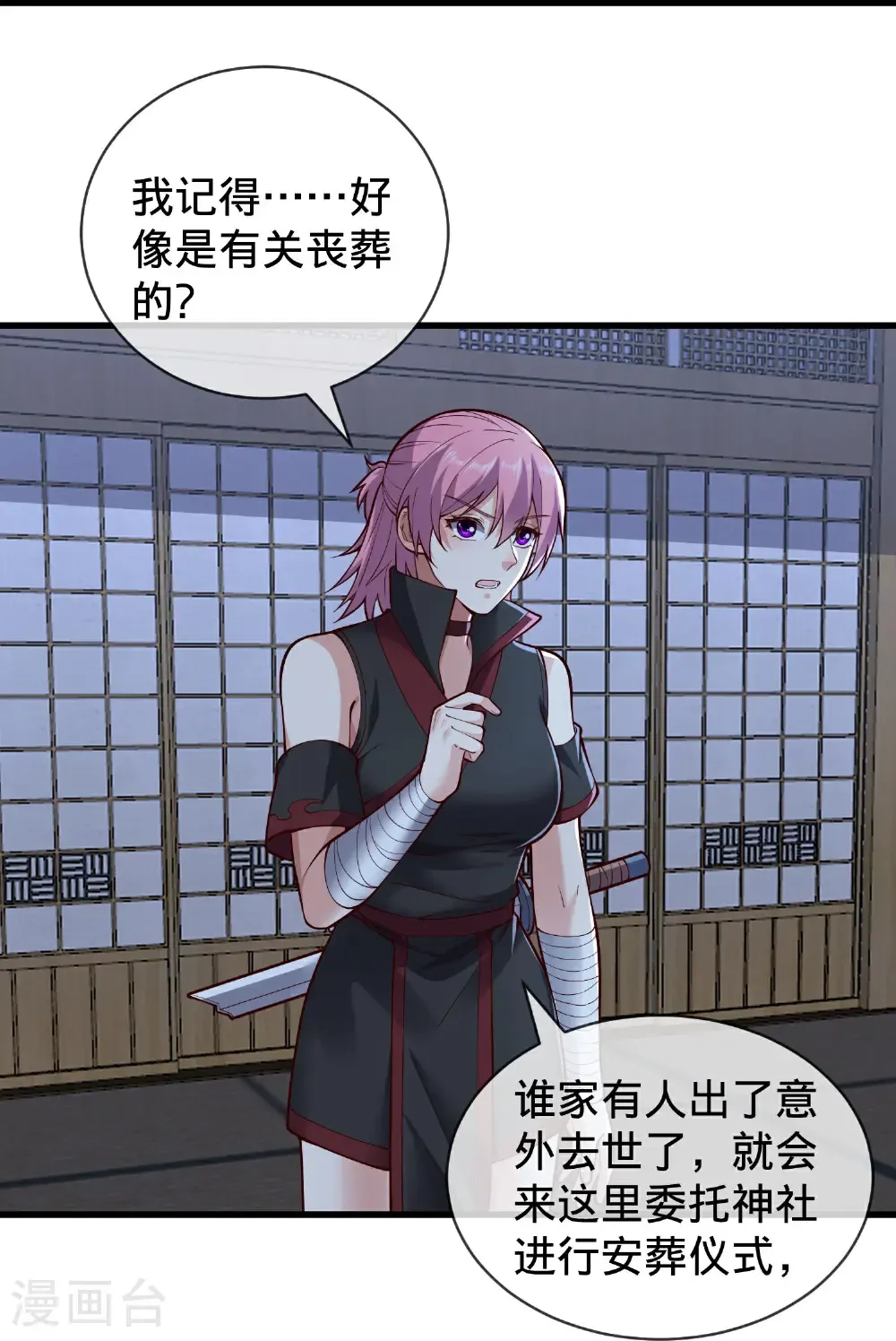 第833话27