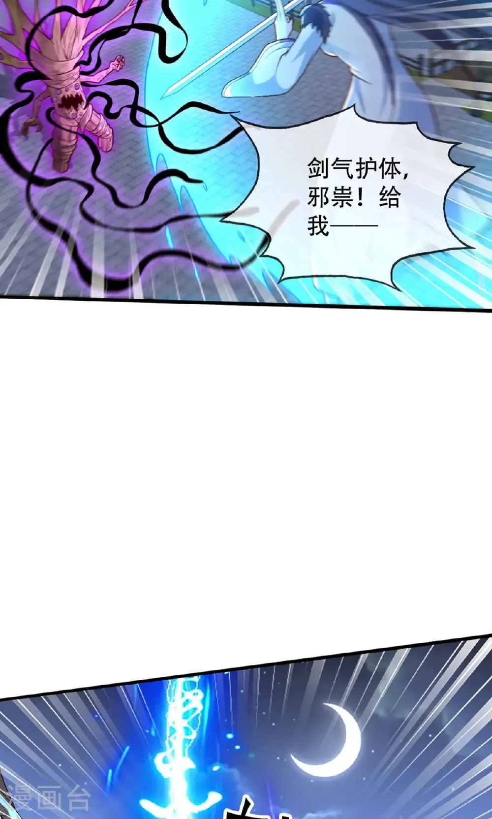 第835话12