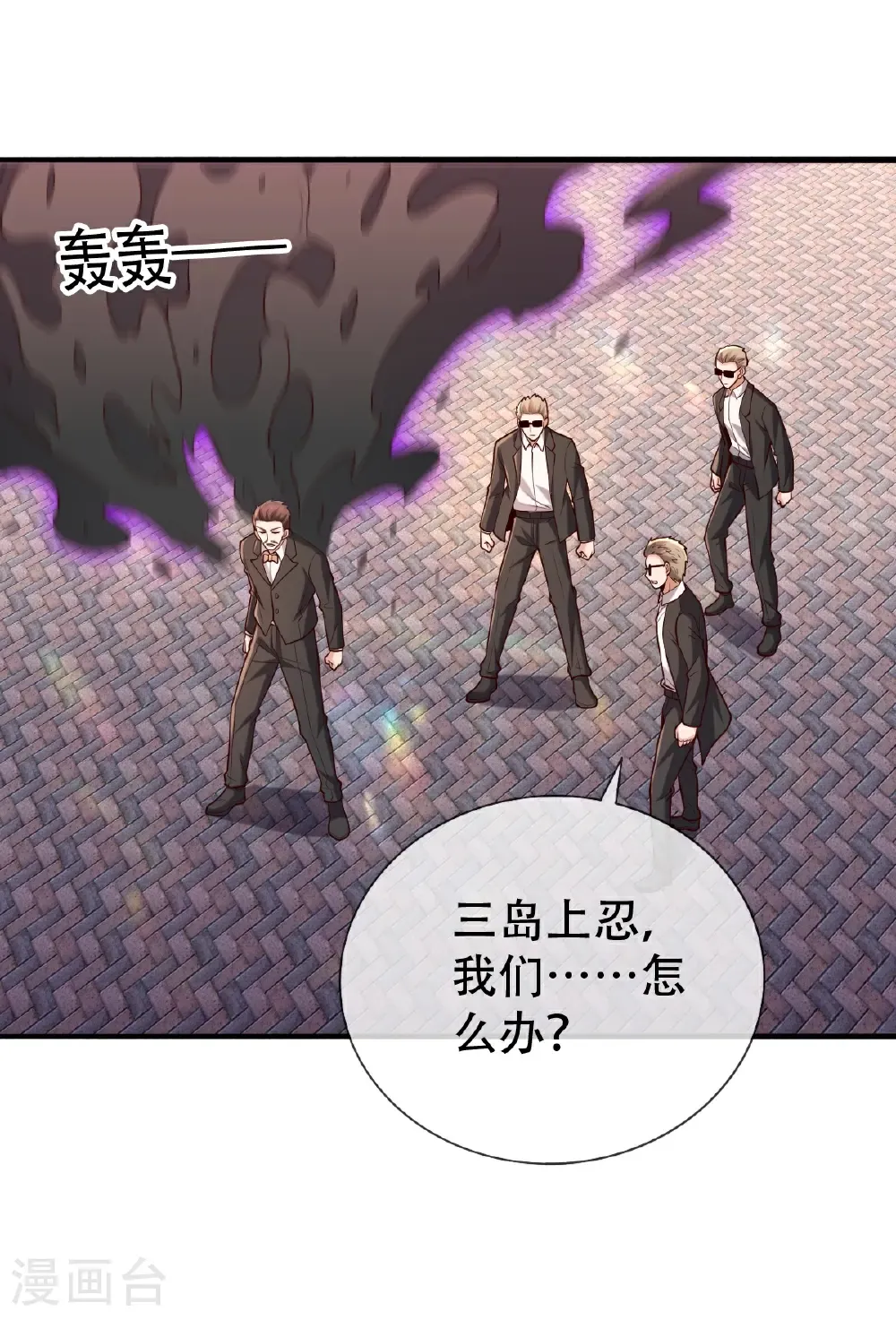 第825话19