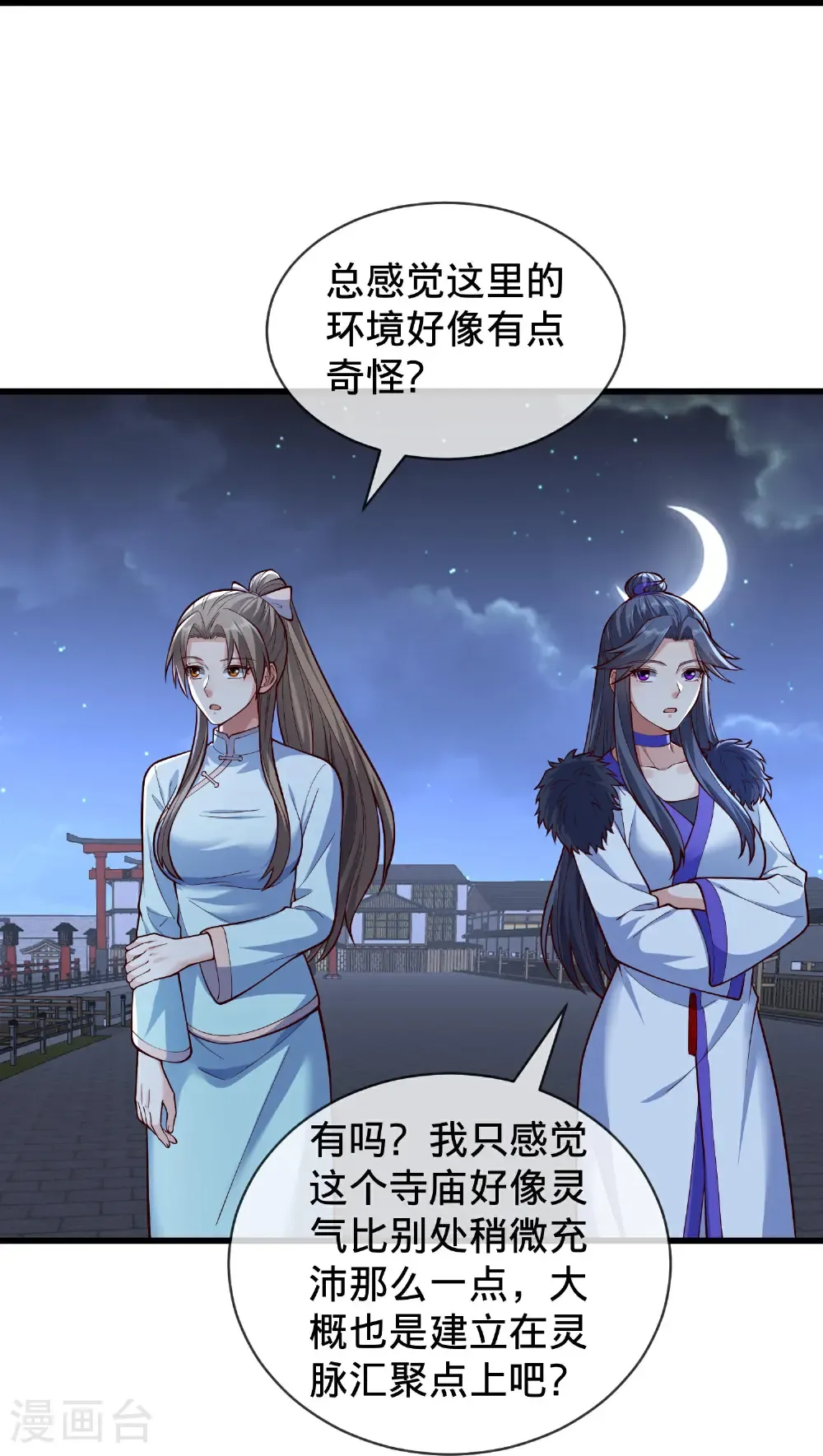 第833话10