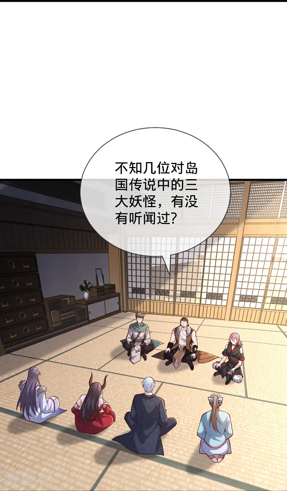 第828话23