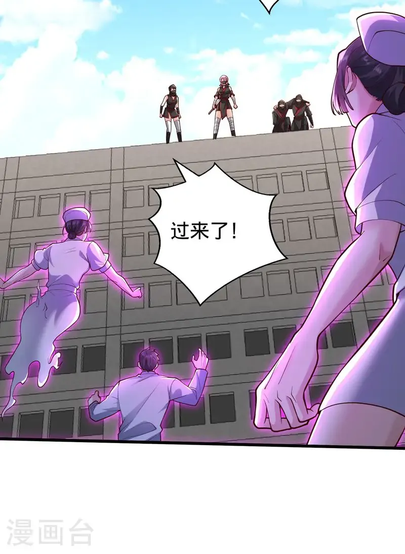 第837话32