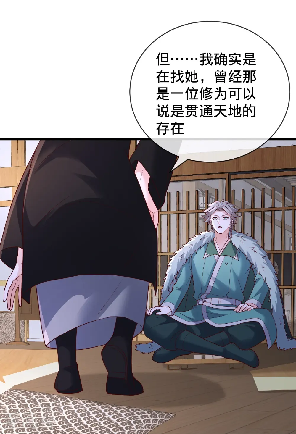 第820话9
