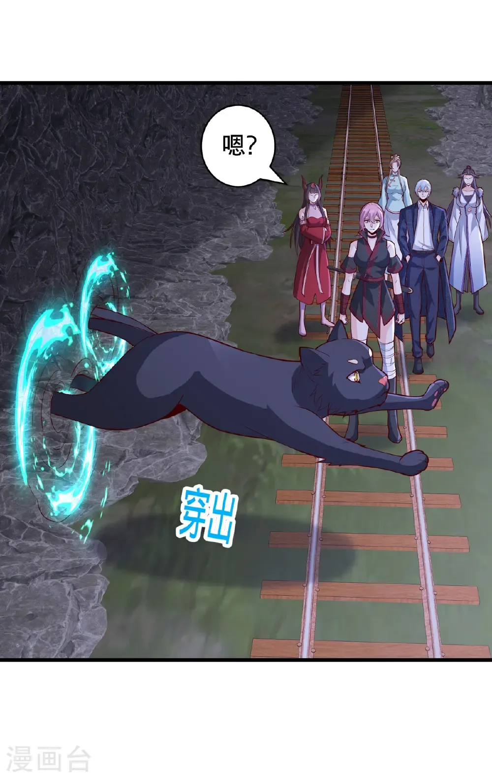 第827话22