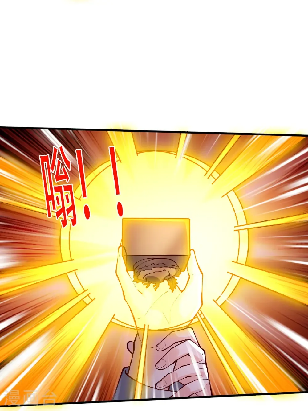 第821话14