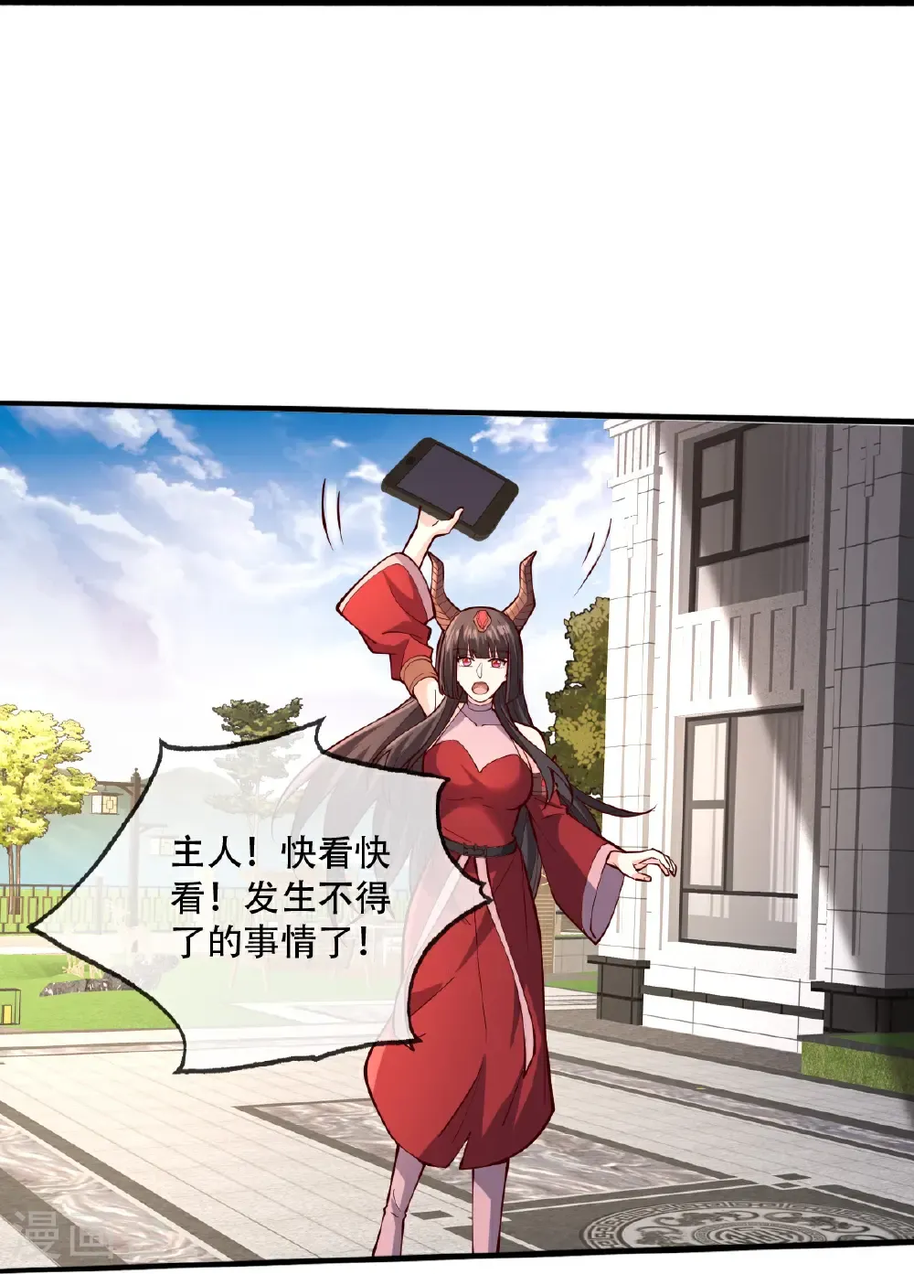 第822话9