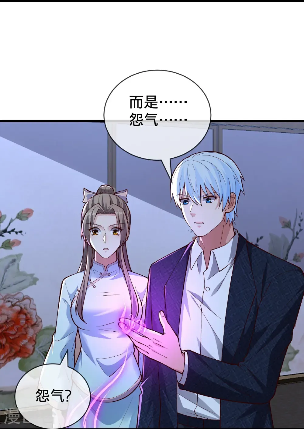 第833话21