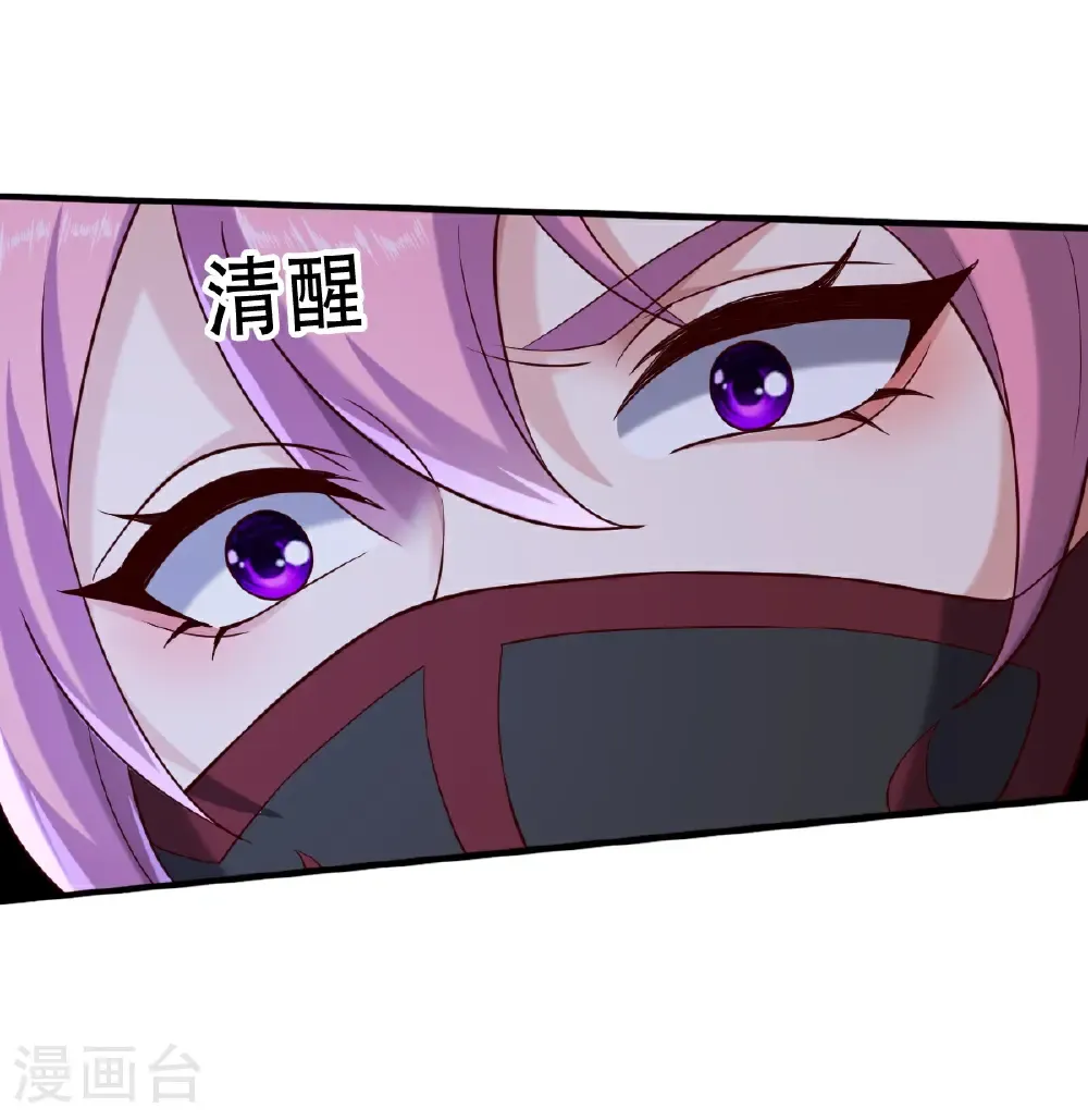 第825话15