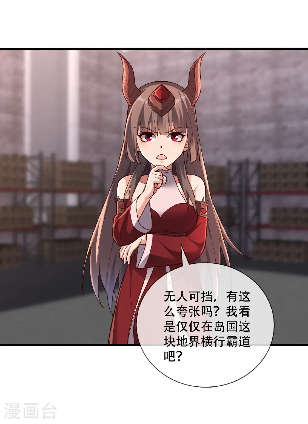 第825话32