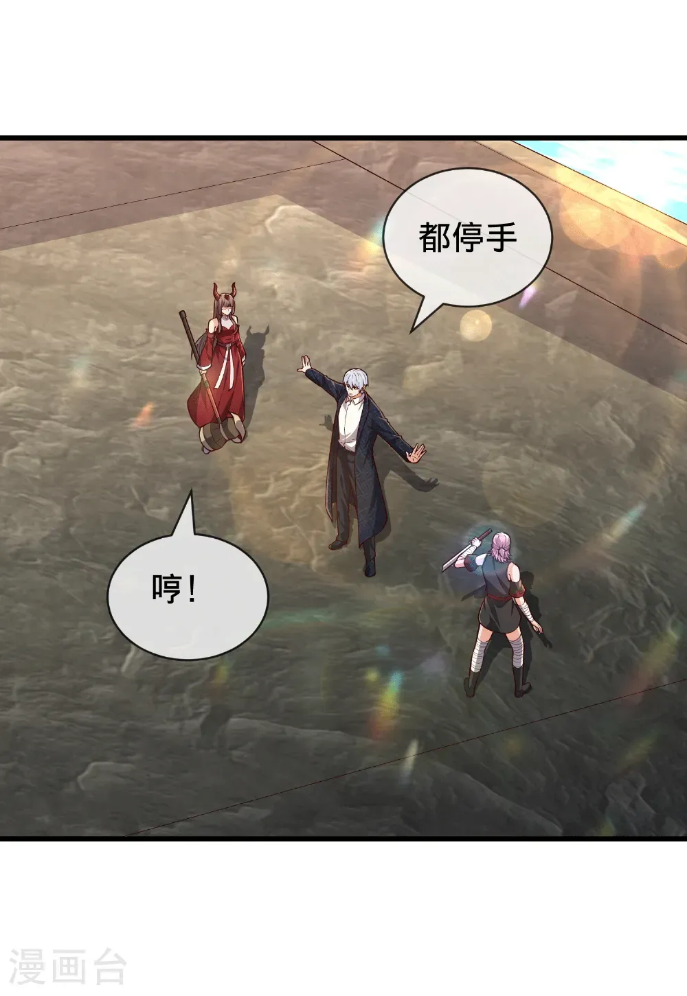 第832话4