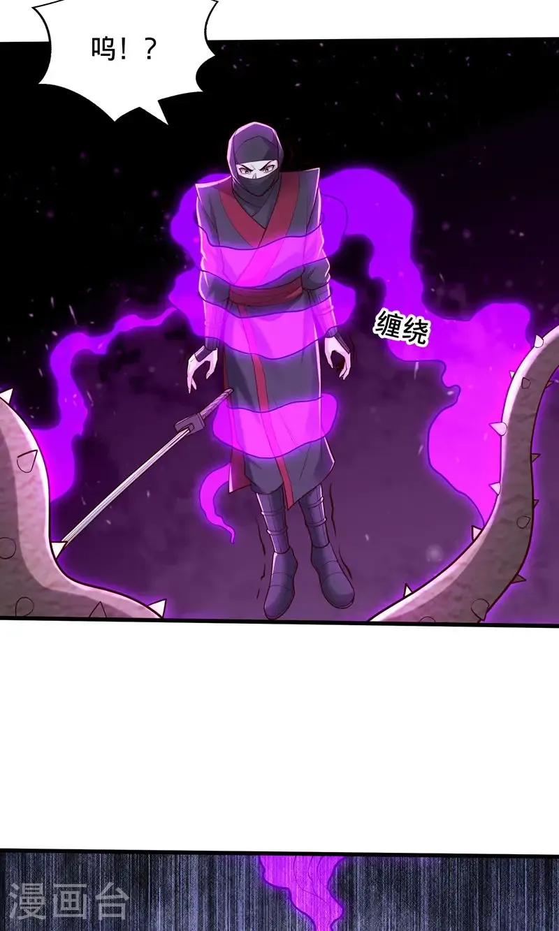 第837话16