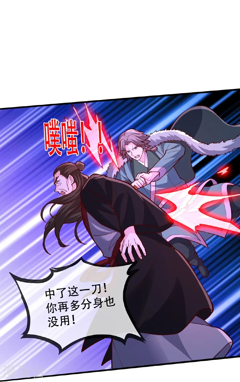 第821话24